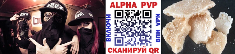 купить наркотики цена  ссылка на мегу tor  Alpha PVP СК  Тосно 