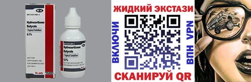 что такое   нарко площадка официальный сайт  БУТИРАТ BDO 33%  Тосно 