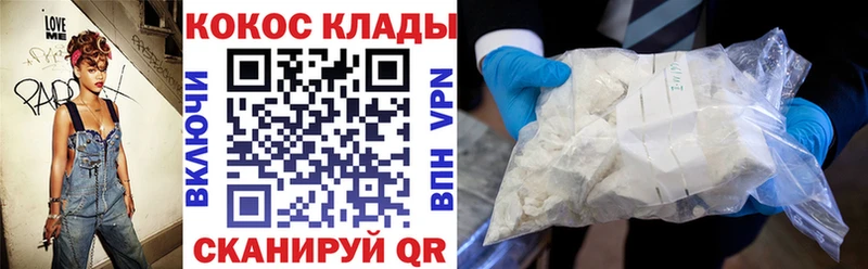 КОКАИН 98%  Тосно 