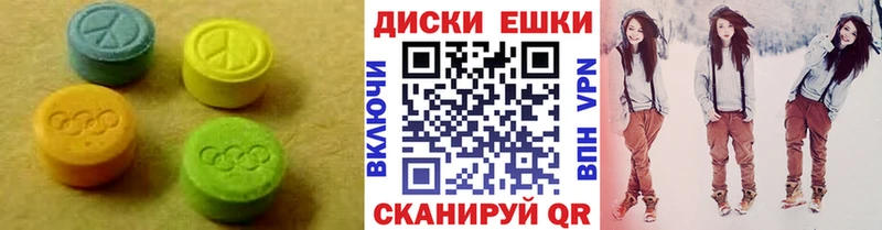 Экстази mix  дарнет шоп  Тосно 