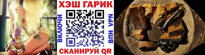 блэк спрут вход  Тосно  ГАШИШ гарик  shop состав  как найти  