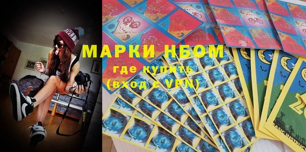 МДМА Алексеевка
