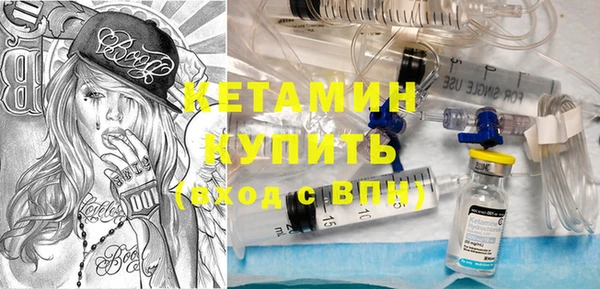 бутик Алексин