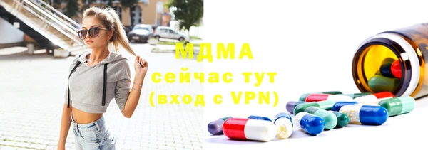 МДМА Алексеевка