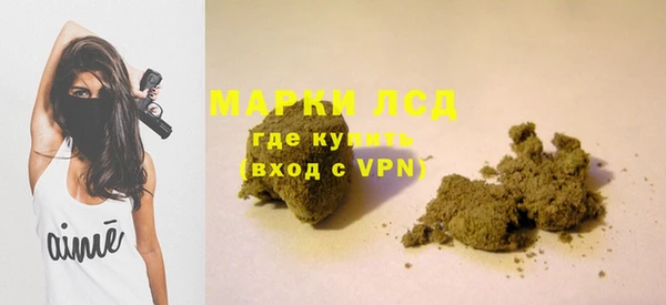 МДМА Алексеевка