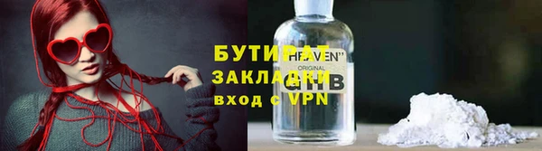 бутик Алексин
