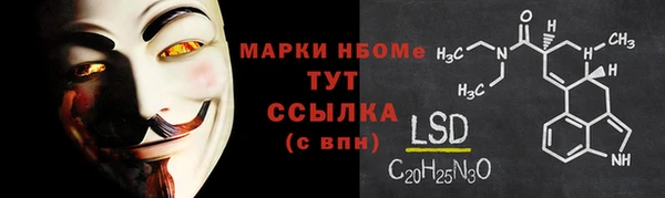 бутик Алексин