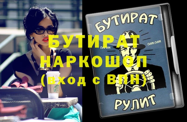 бутик Алексин