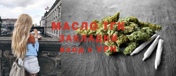 бутик Алексин