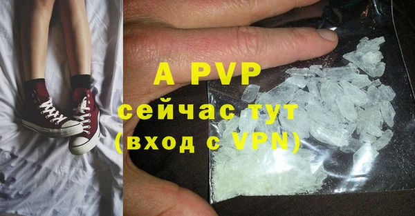 бутик Алексин