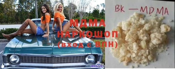 МДМА Алексеевка