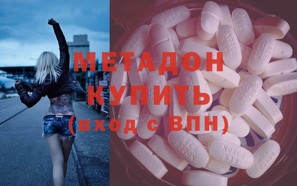 МДМА Алексеевка