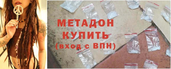 МДМА Алексеевка