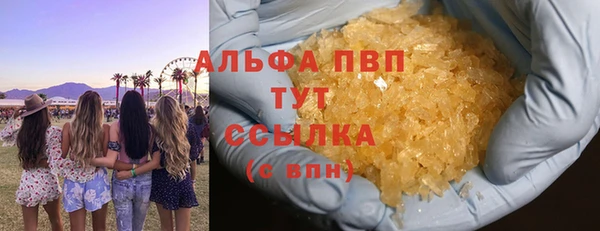 бутик Алексин