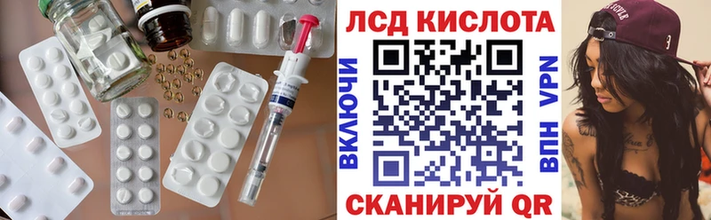 LSD-25 экстази ecstasy  blacksprut ССЫЛКА  Тосно  продажа наркотиков 