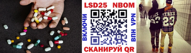 LSD-25 экстази кислота Тосно