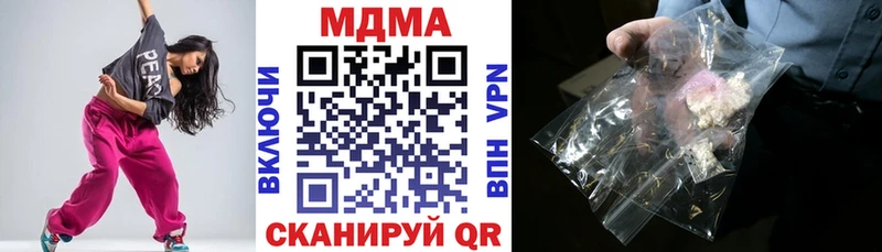 цены   Тосно  МЕГА   MDMA молли 