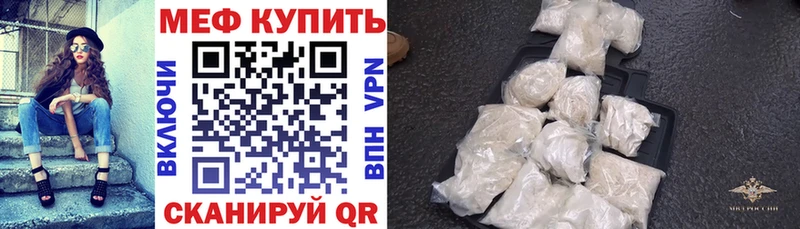 МЕФ VHQ Тосно