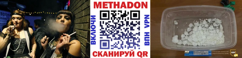 цена наркотик  kraken сайт  МЕТАДОН methadone  Тосно 