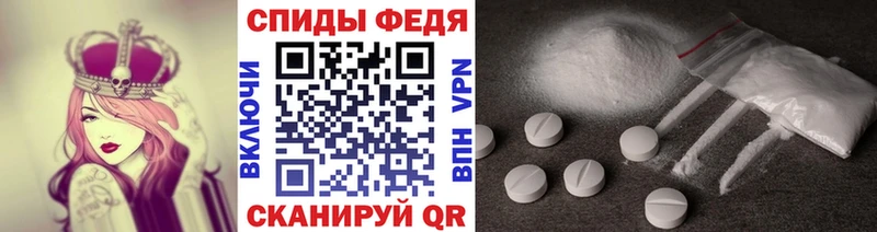 цена   Тосно  Метамфетамин винт 