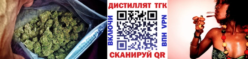 Дистиллят ТГК вейп  продажа наркотиков  Тосно 