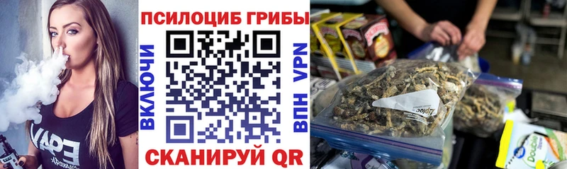 Галлюциногенные грибы мухоморы  Тосно 
